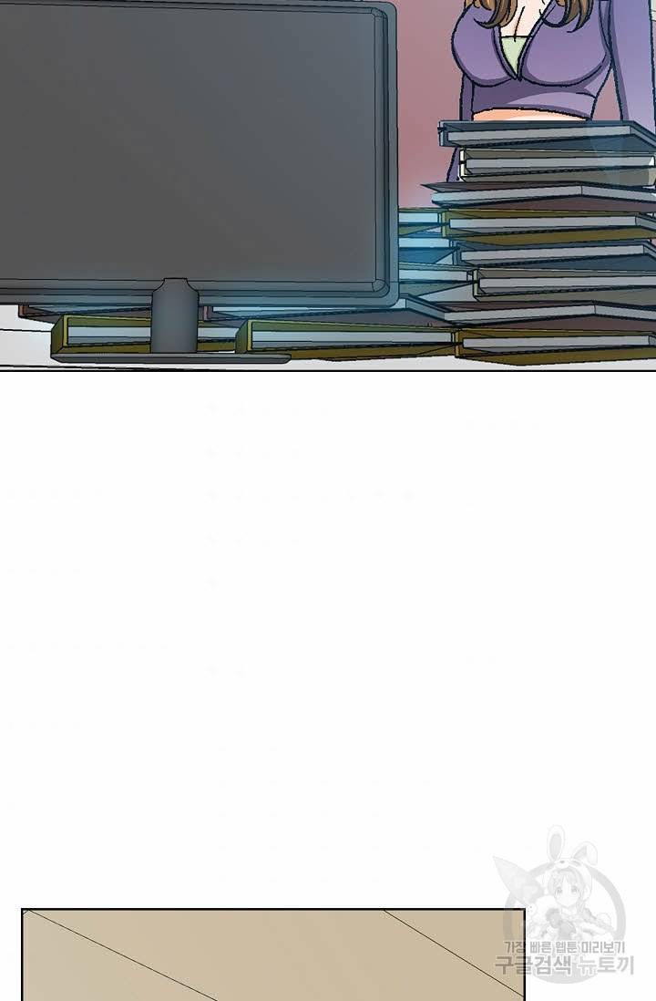 착한 남자 33화 43