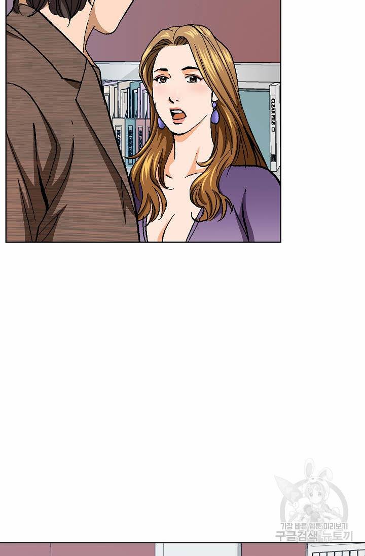 착한 남자 33화 60