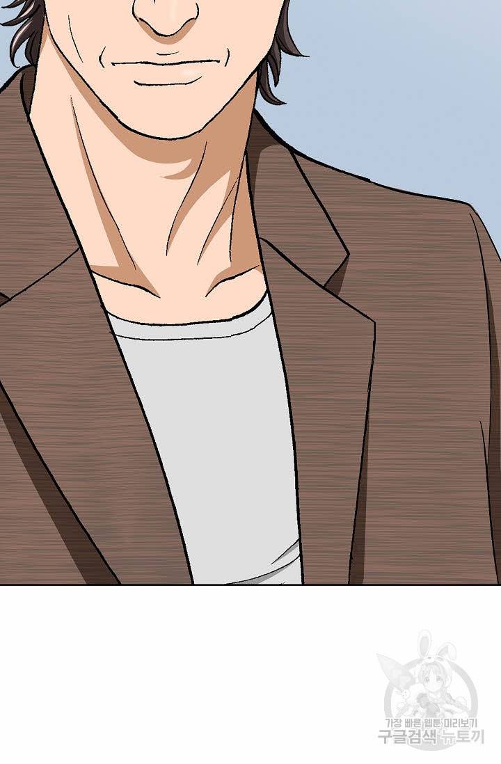 착한 남자 33화 66