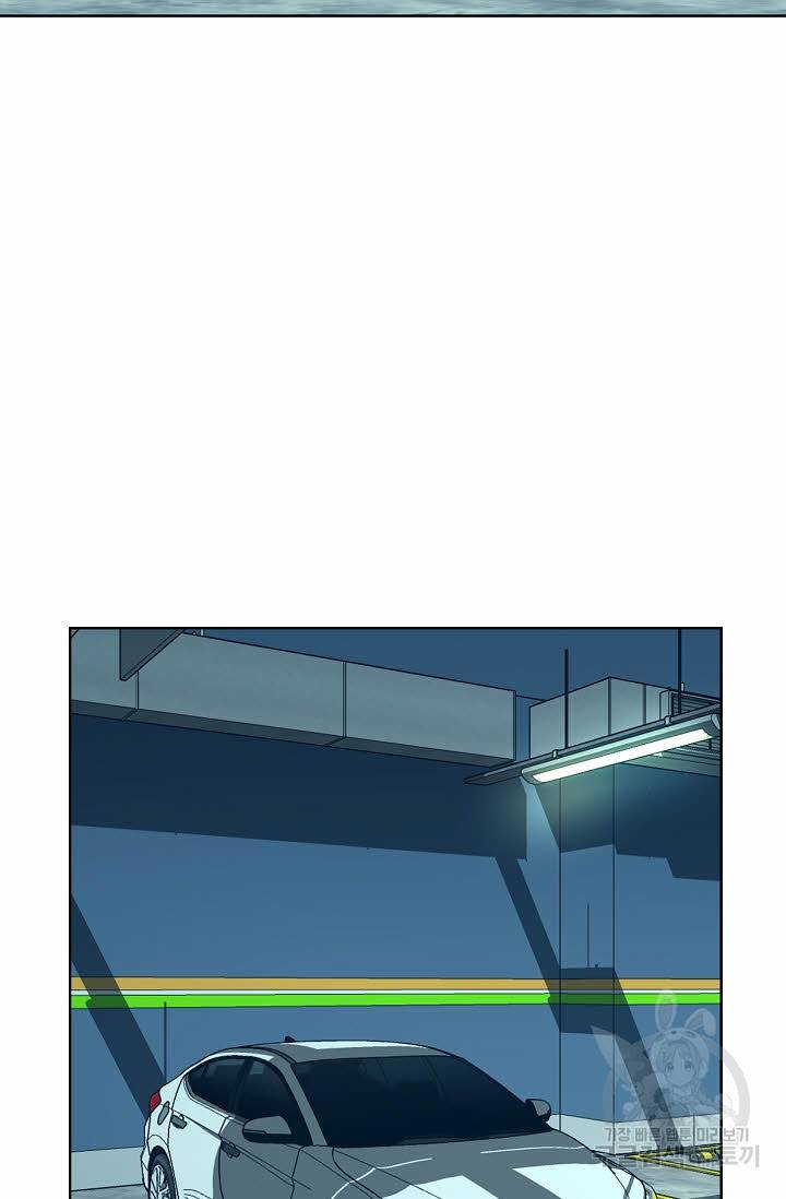착한 남자 33화 70
