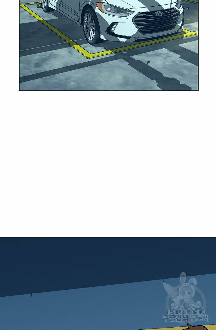 착한 남자 33화 71
