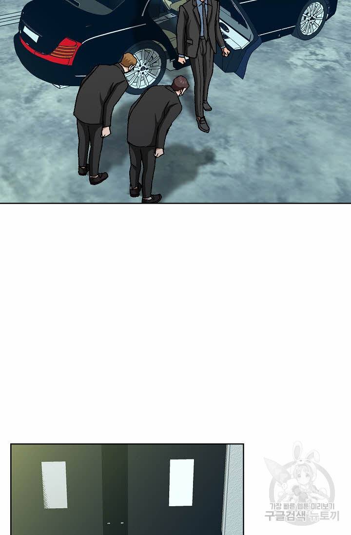 착한 남자 33화 78