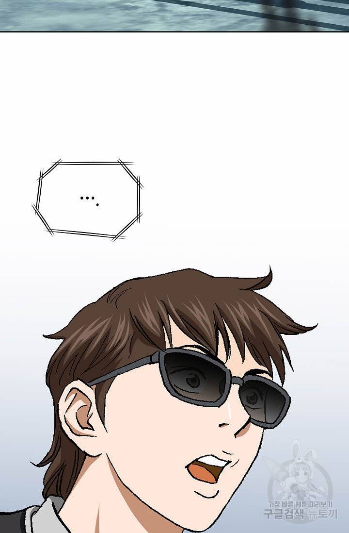 착한 남자 33화 84