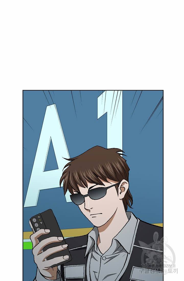 착한 남자 33화 89