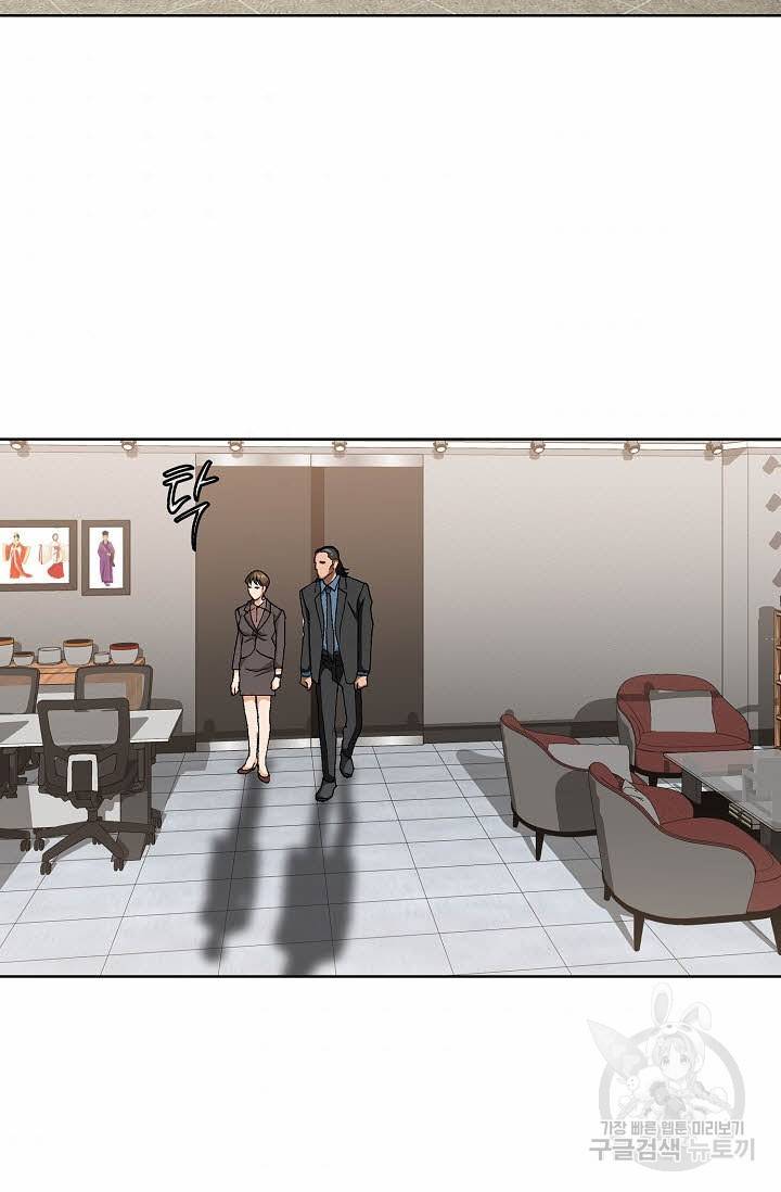 착한 남자 33화 92