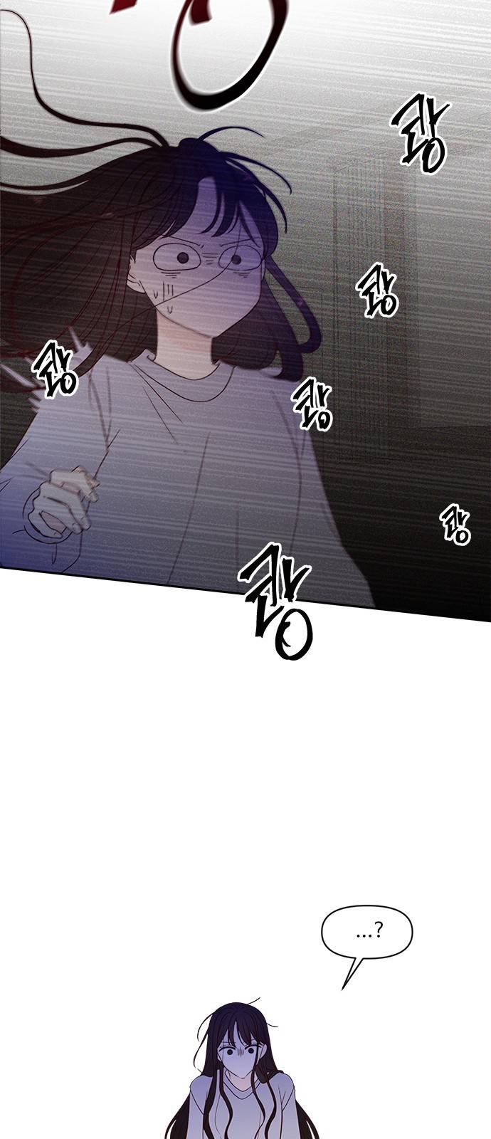 옆집남자 친구 1화 13
