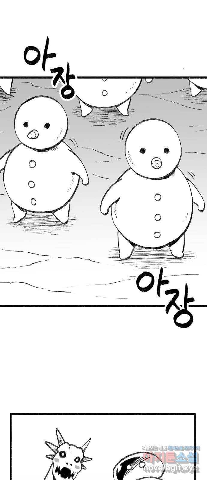 여고생 드래곤 68화 살인 조랭이떡 습격 5