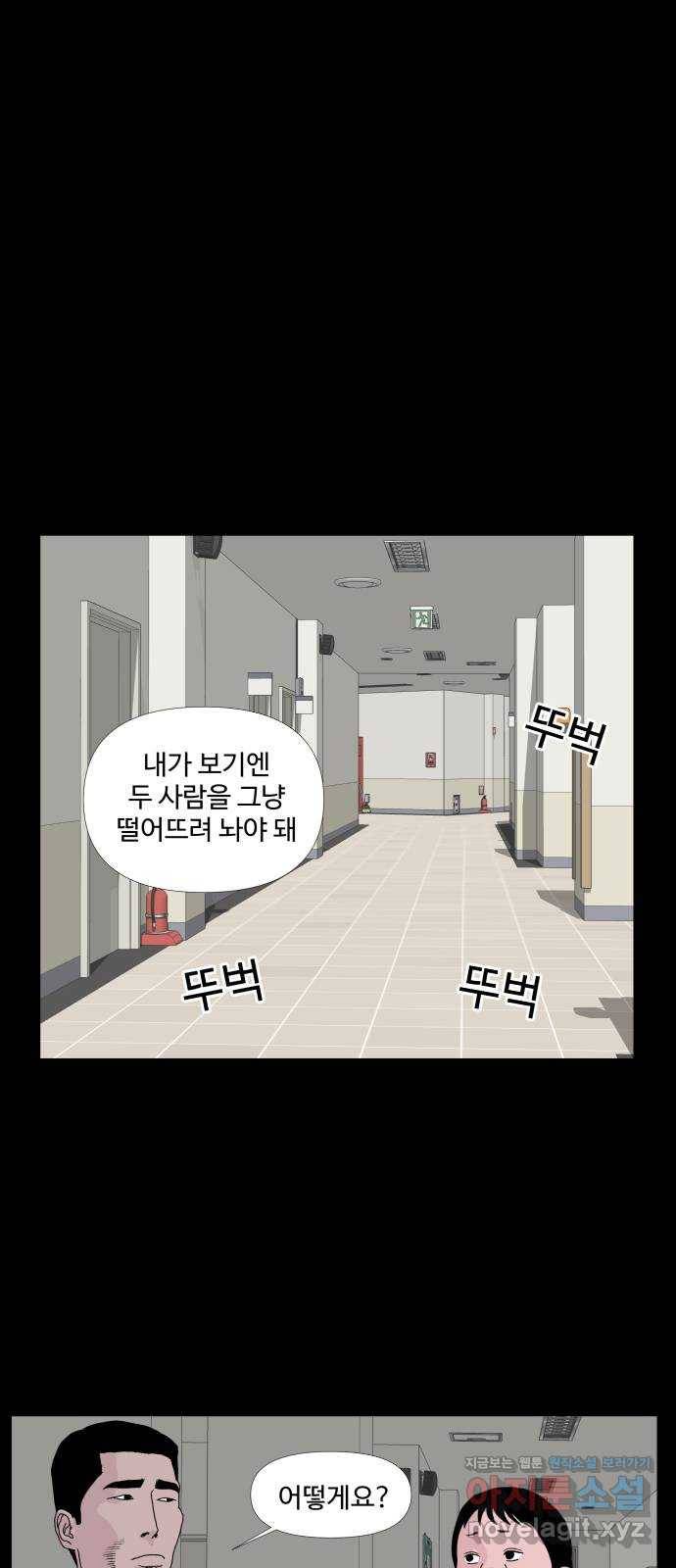 클로닝 10화 1