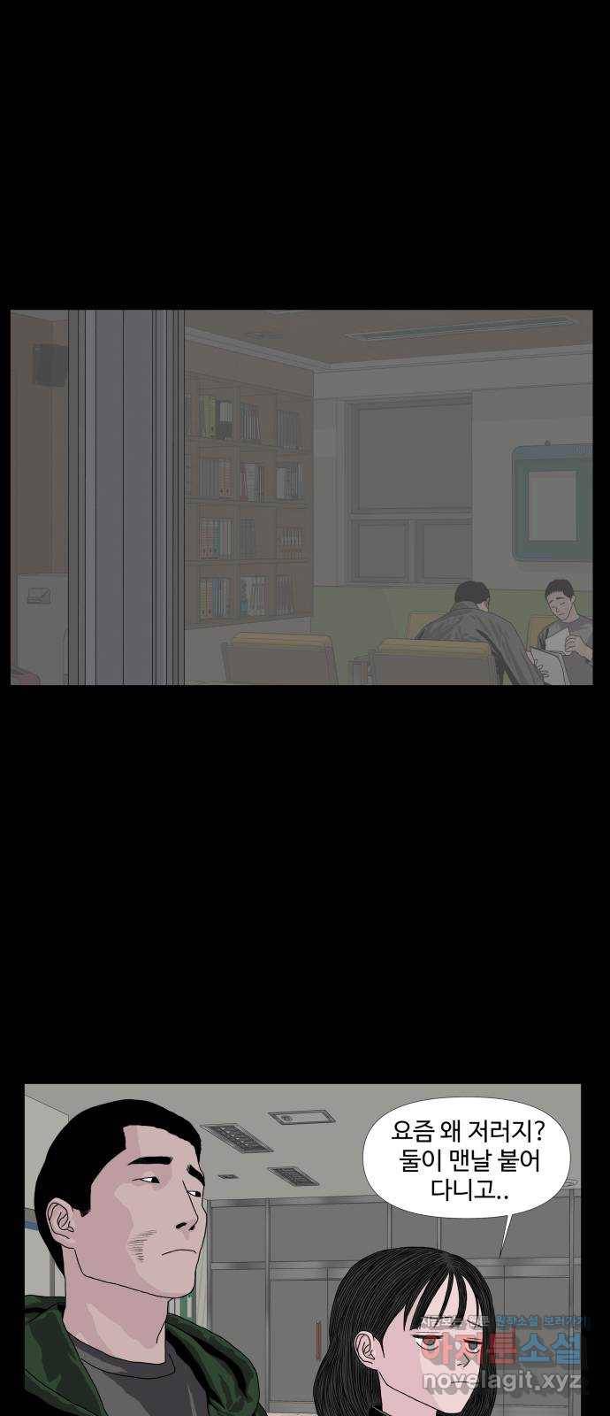클로닝 10화 9