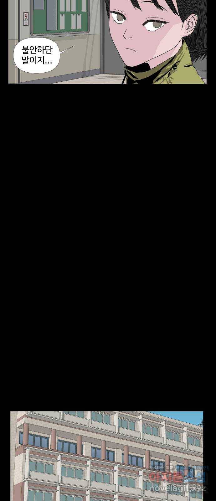 클로닝 10화 11