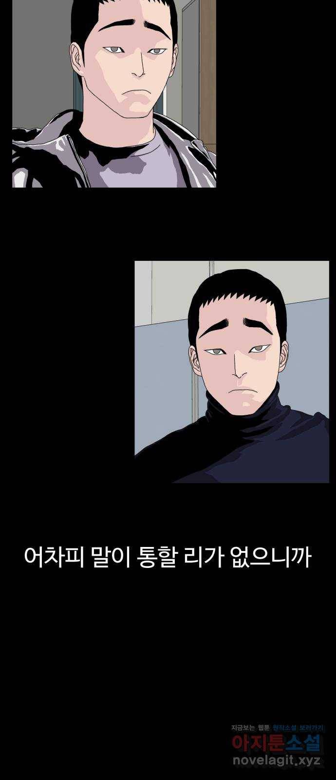 클로닝 10화 15
