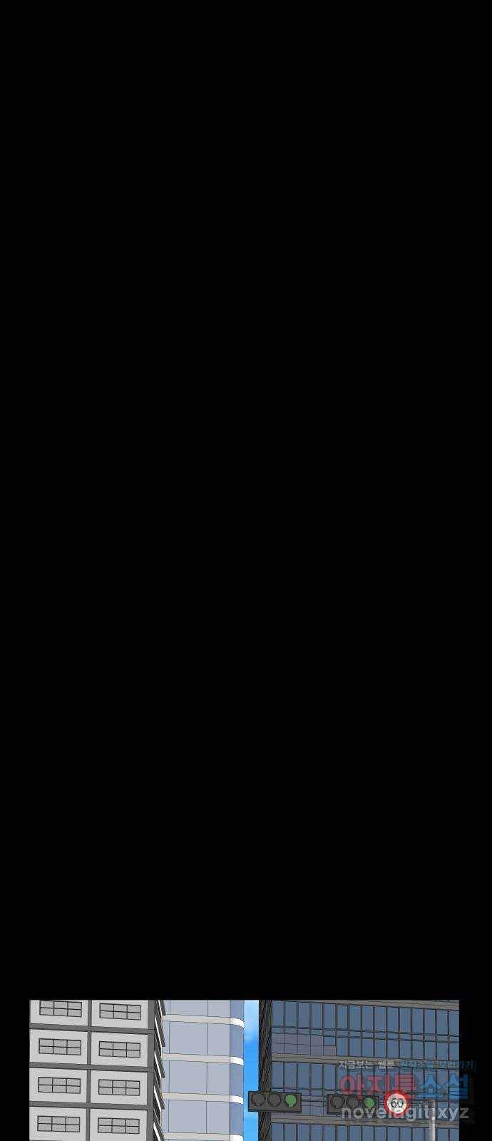 클로닝 10화 16