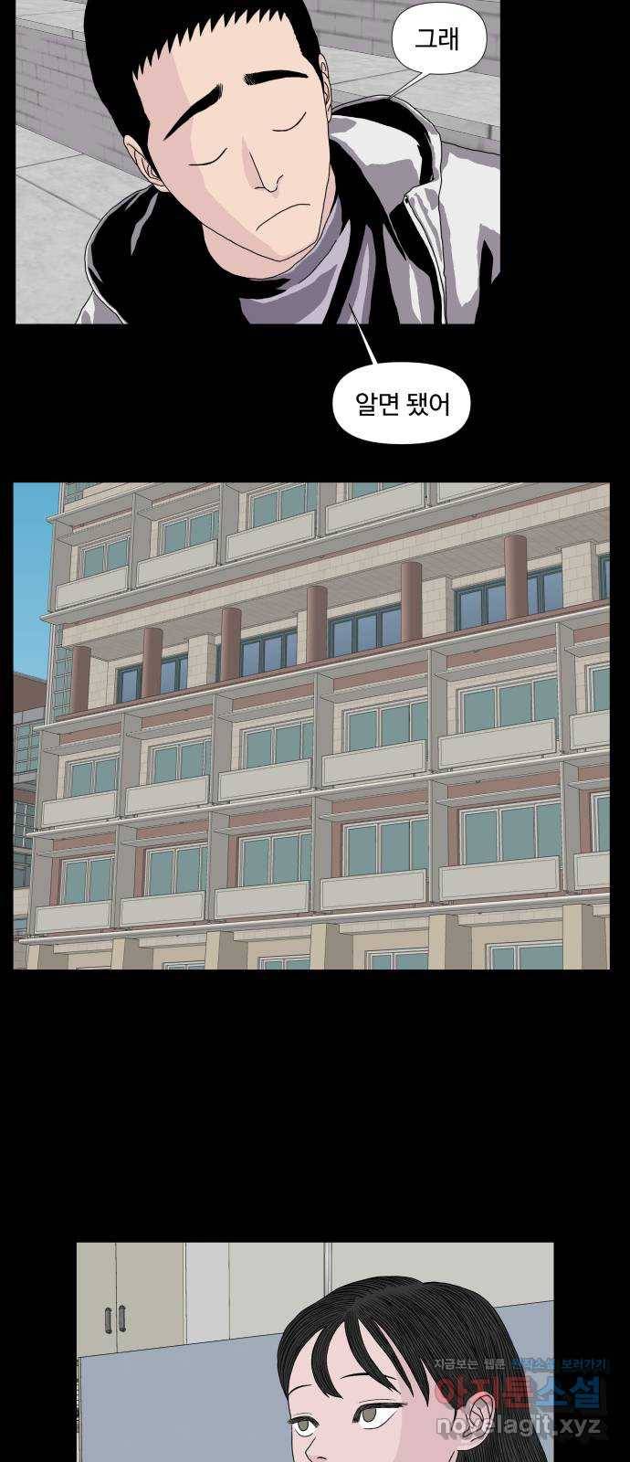 클로닝 10화 22