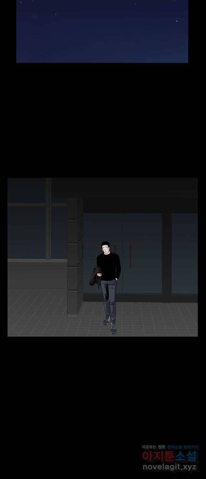 클로닝 10화 34
