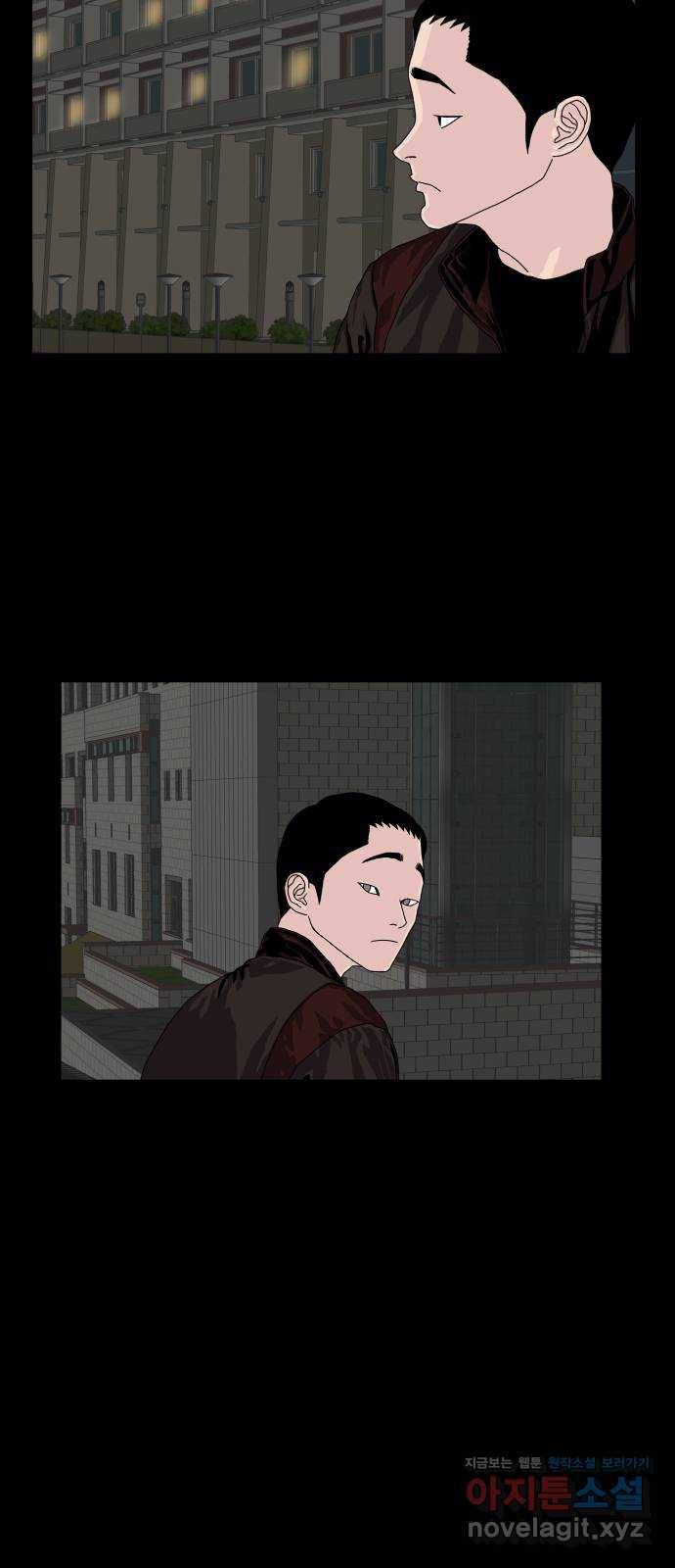클로닝 10화 38