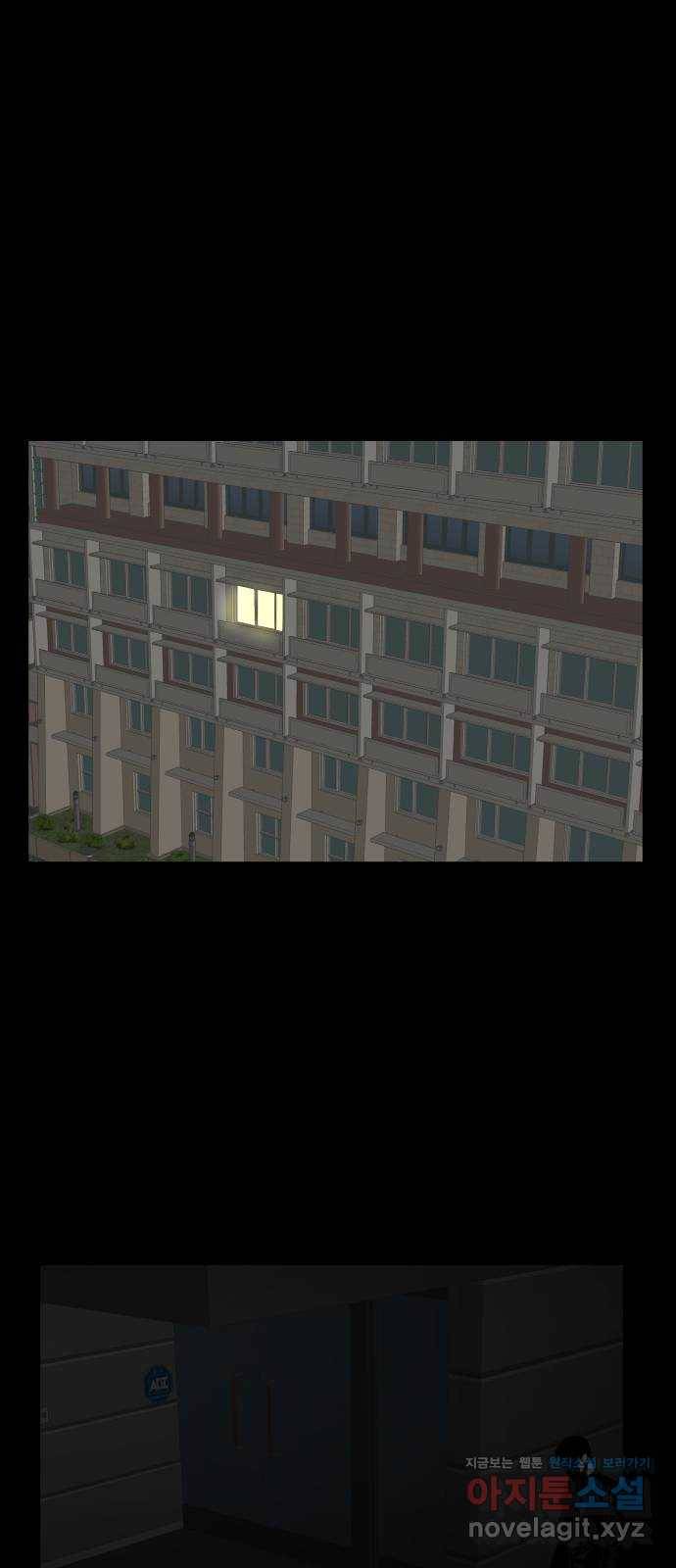 클로닝 10화 41