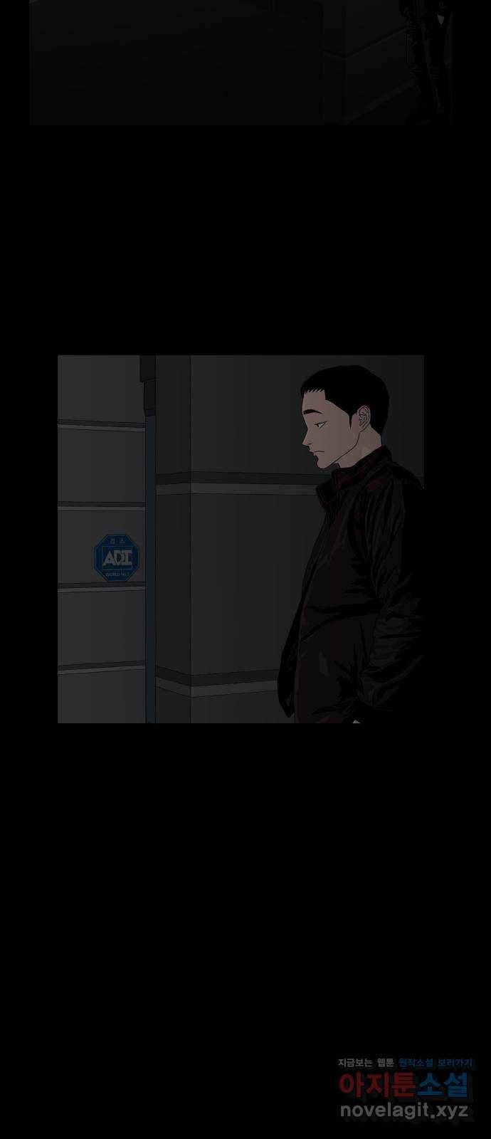 클로닝 10화 42