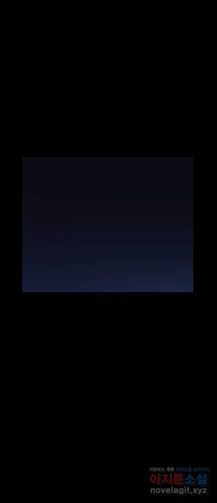 클로닝 10화 51