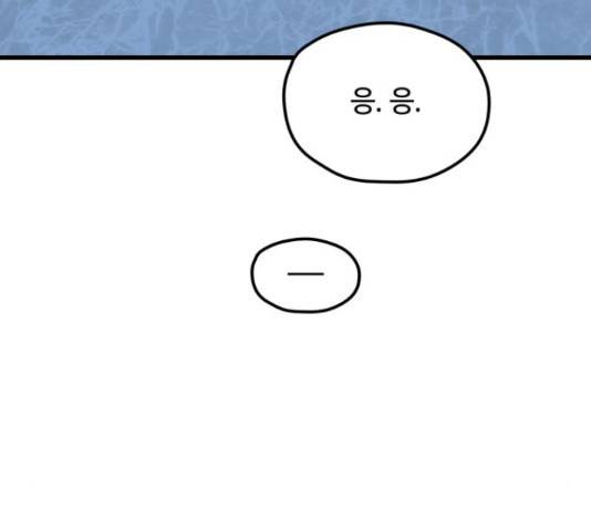 쓰레기는 쓰레기통에!  24화 59