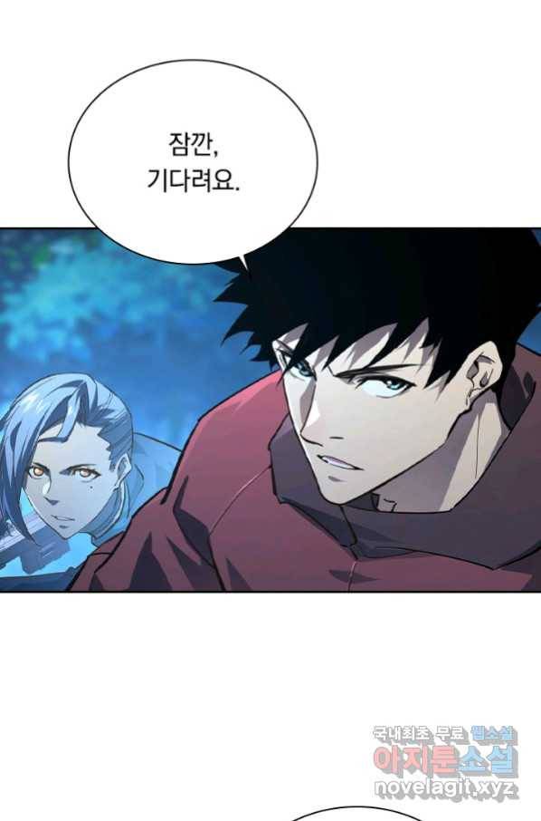 전설 헌터로 키워지는 중입니다 75화 6