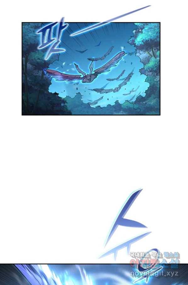 전설 헌터로 키워지는 중입니다 75화 9