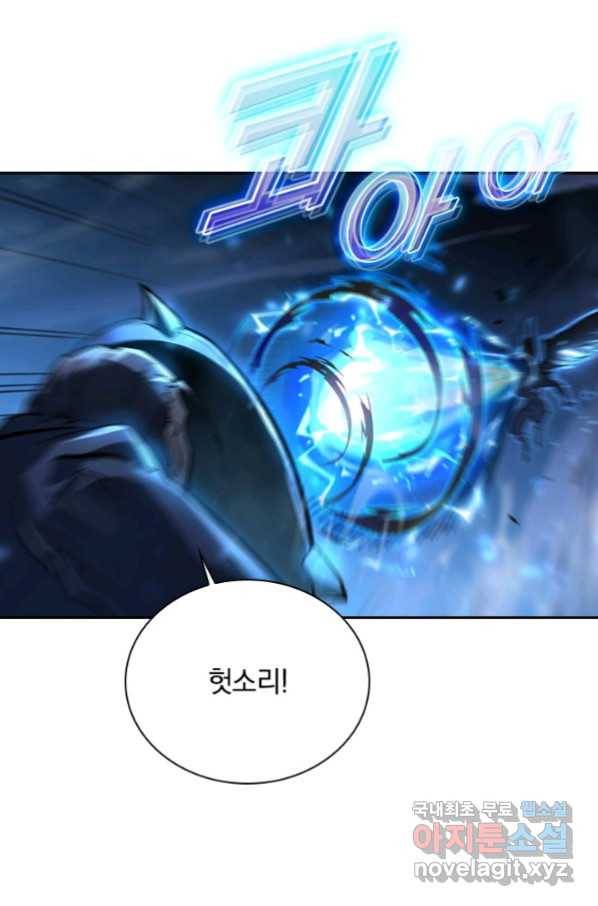 전설 헌터로 키워지는 중입니다 75화 32