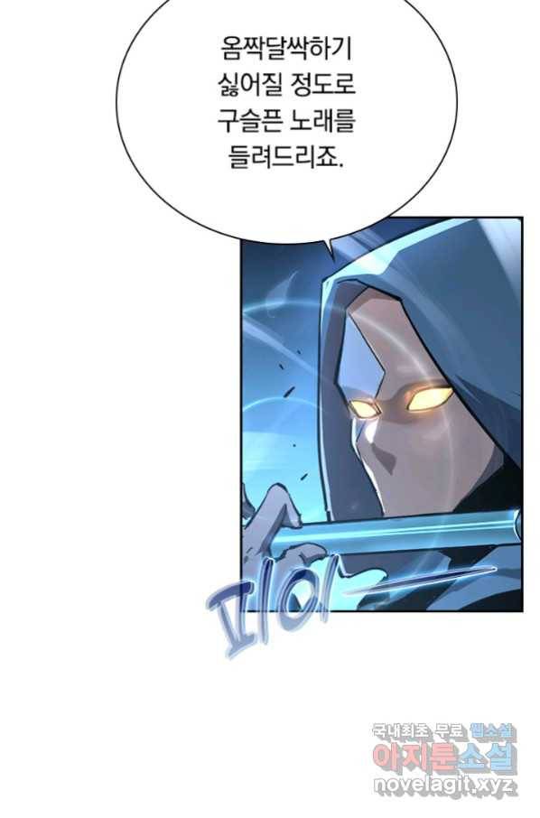 전설 헌터로 키워지는 중입니다 75화 45