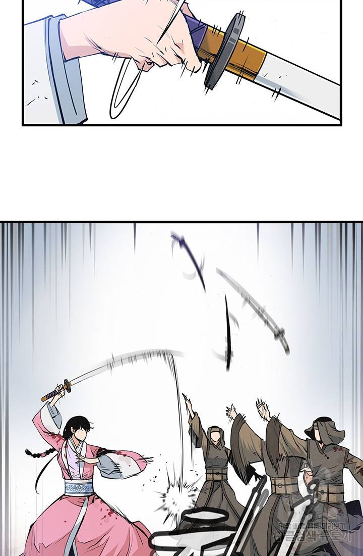 안하무인 31화 10