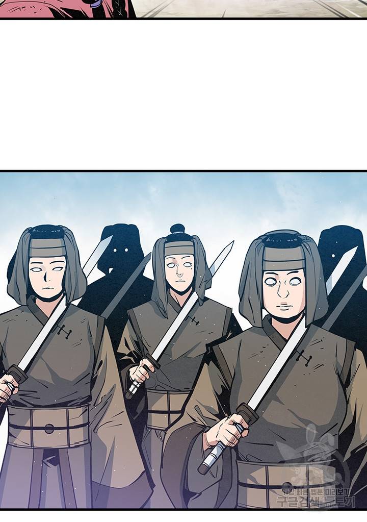 안하무인 31화 17