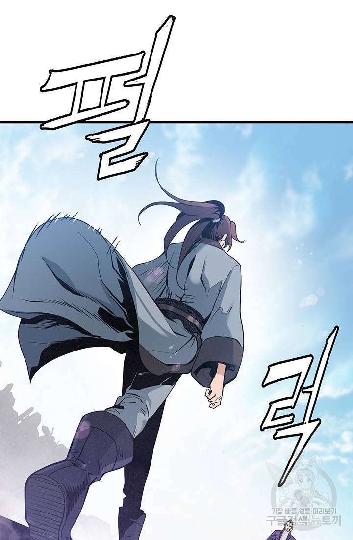 안하무인 31화 42