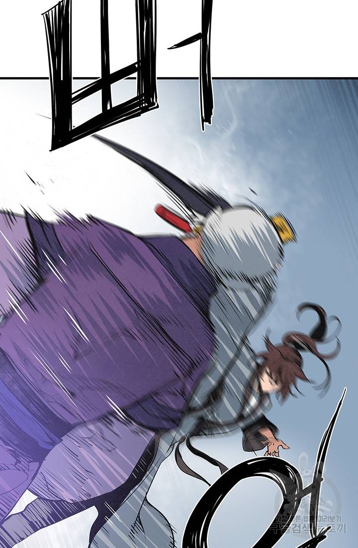안하무인 31화 70