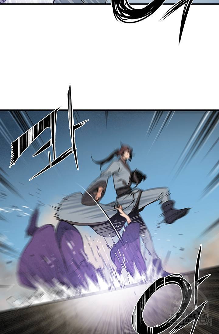 안하무인 31화 71