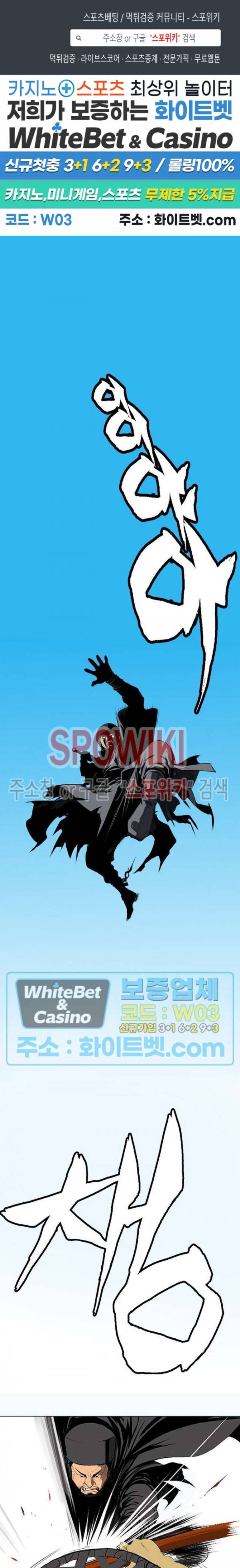 무결 1화 1