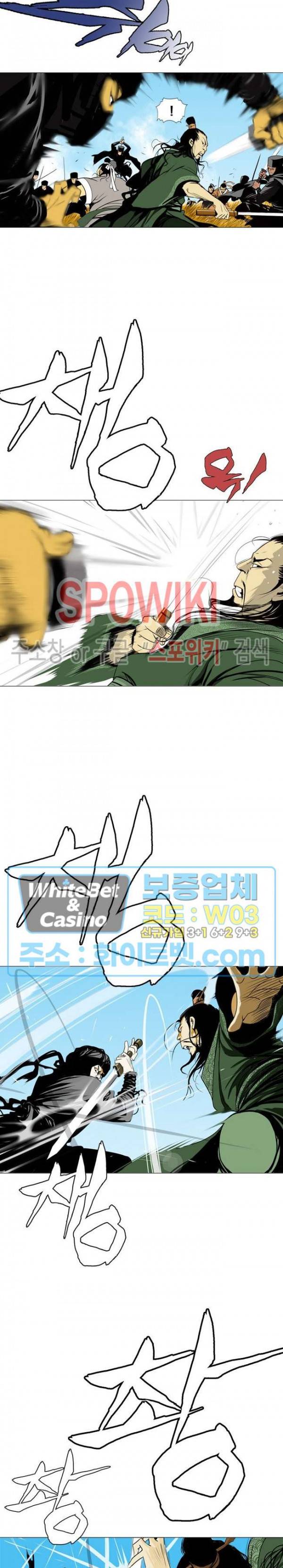 무결 1화 4