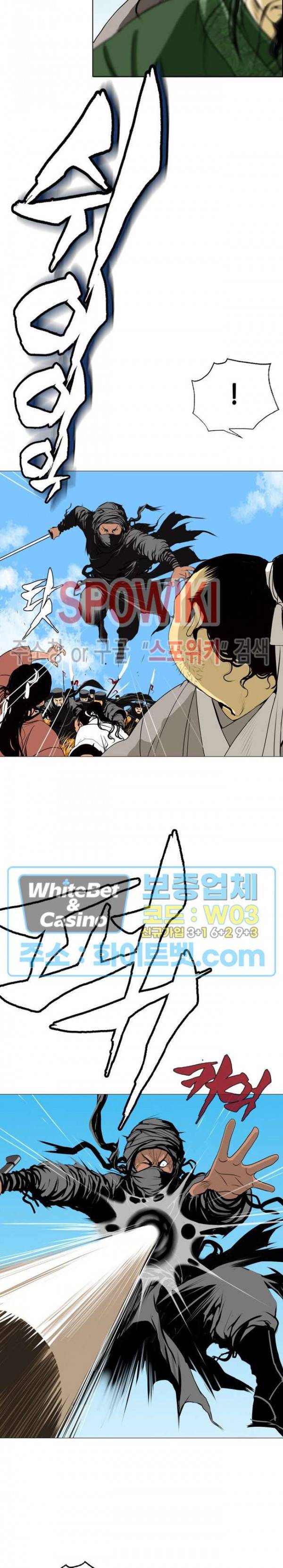 무결 1화 6