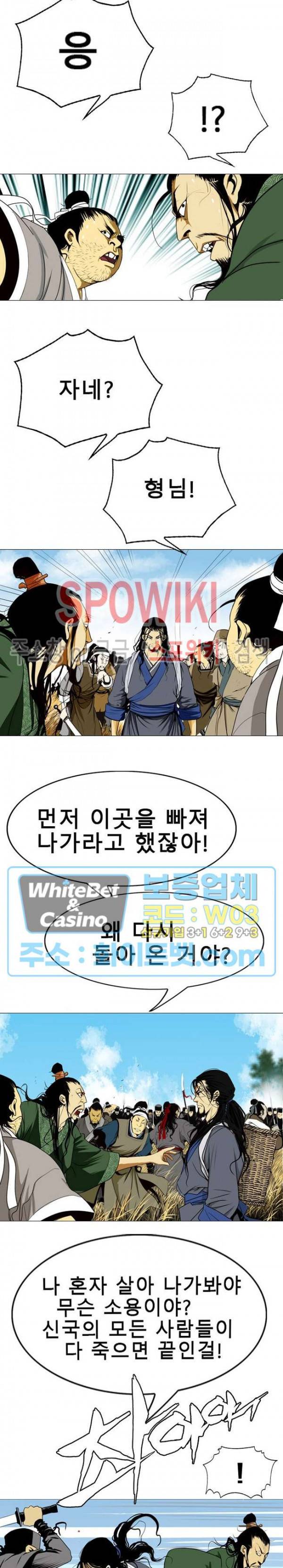 무결 1화 7