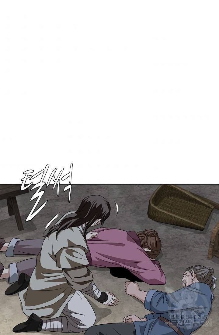 천룡팔부 97화 6
