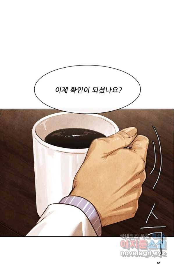 미슐랭스타 시즌4 98화 18