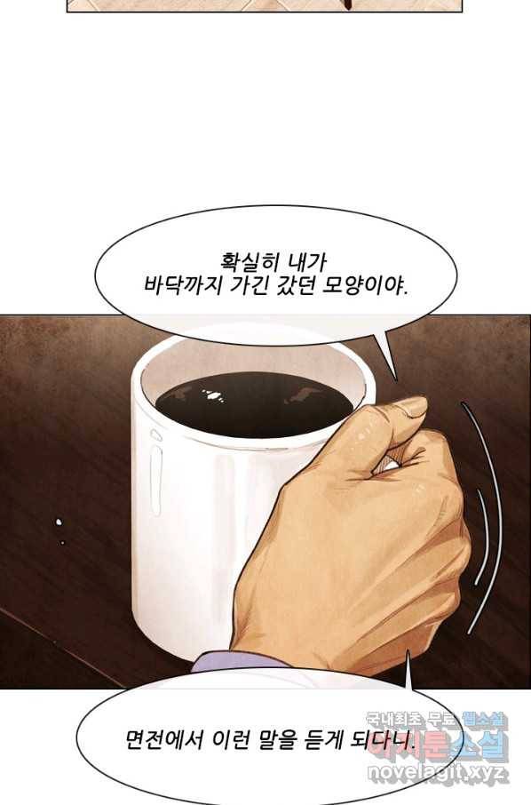 미슐랭스타 시즌4 98화 23