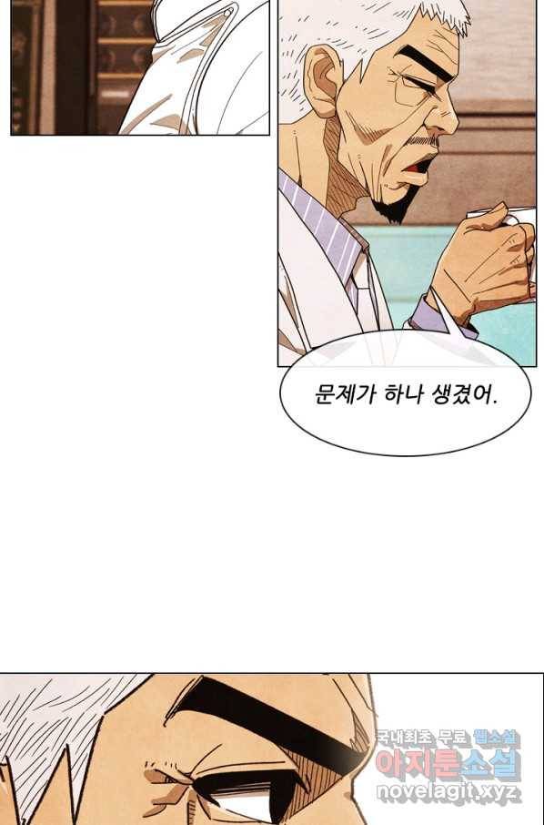 미슐랭스타 시즌4 98화 29