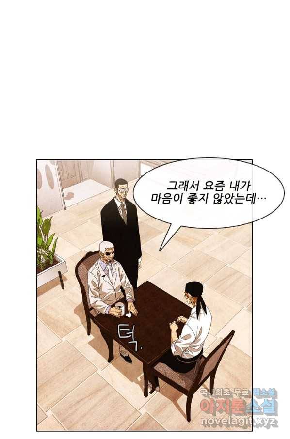 미슐랭스타 시즌4 98화 31