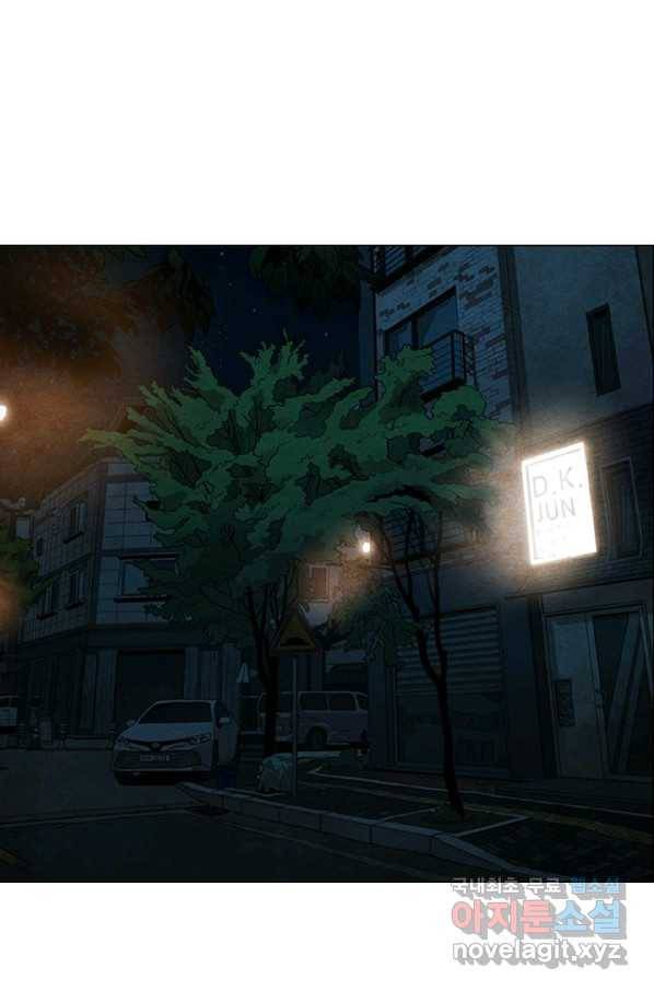 미슐랭스타 시즌4 98화 48