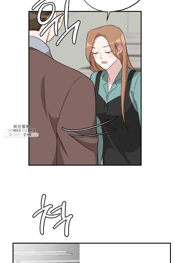 카니발 베이비 43화 22