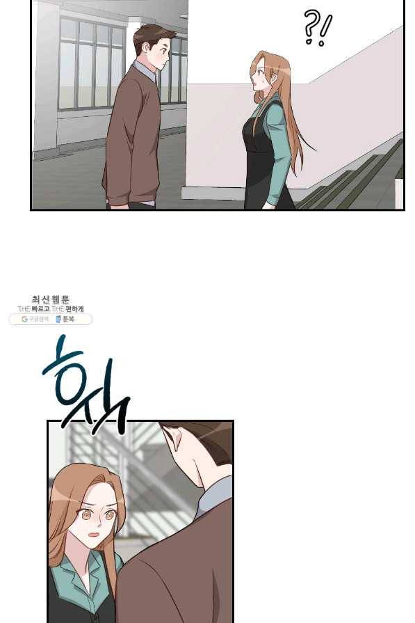 카니발 베이비 43화 23