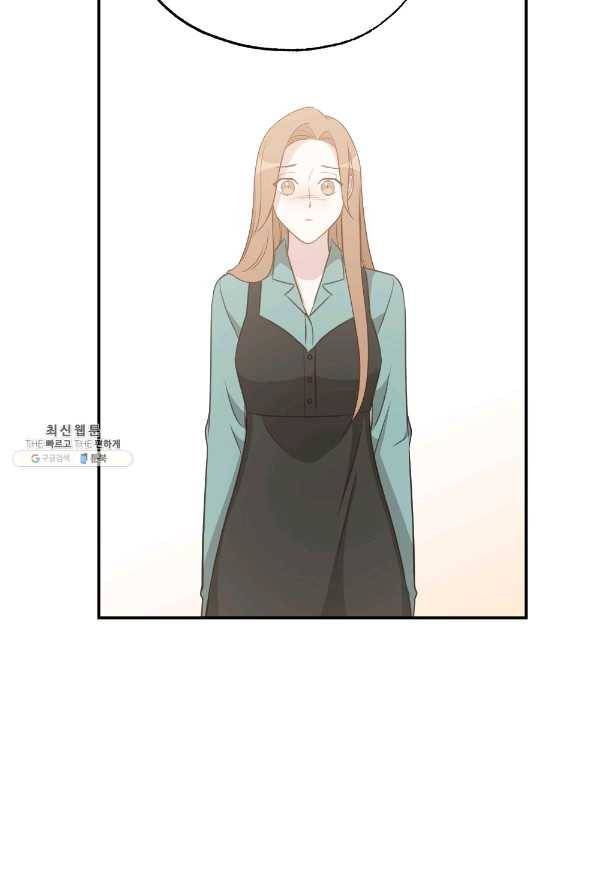 카니발 베이비 43화 34