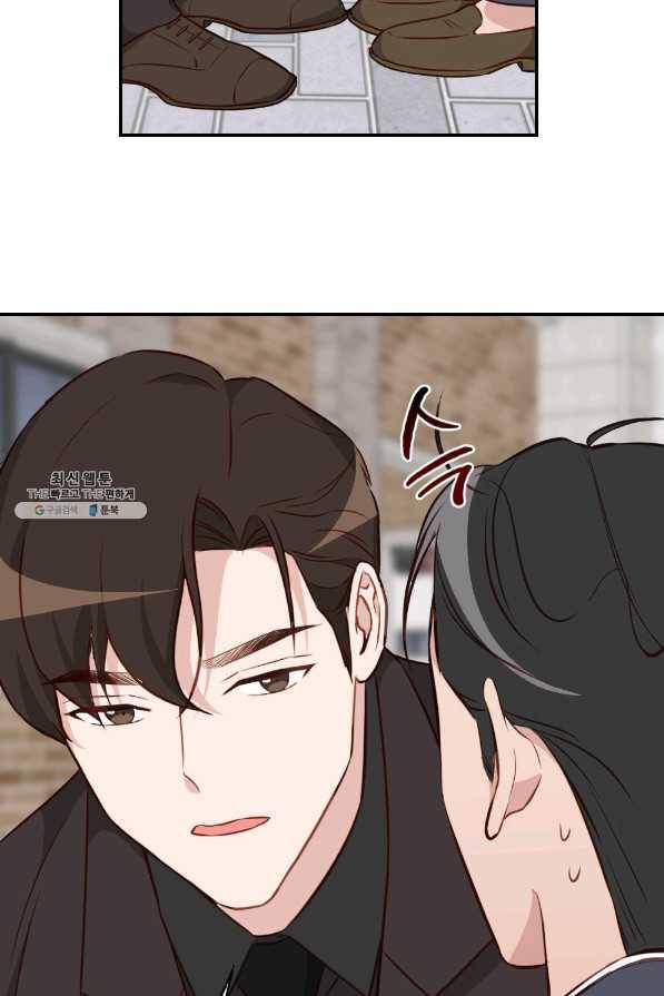 카니발 베이비 43화 57