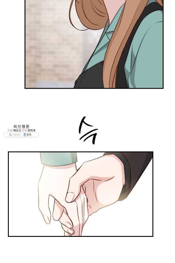 카니발 베이비 43화 66