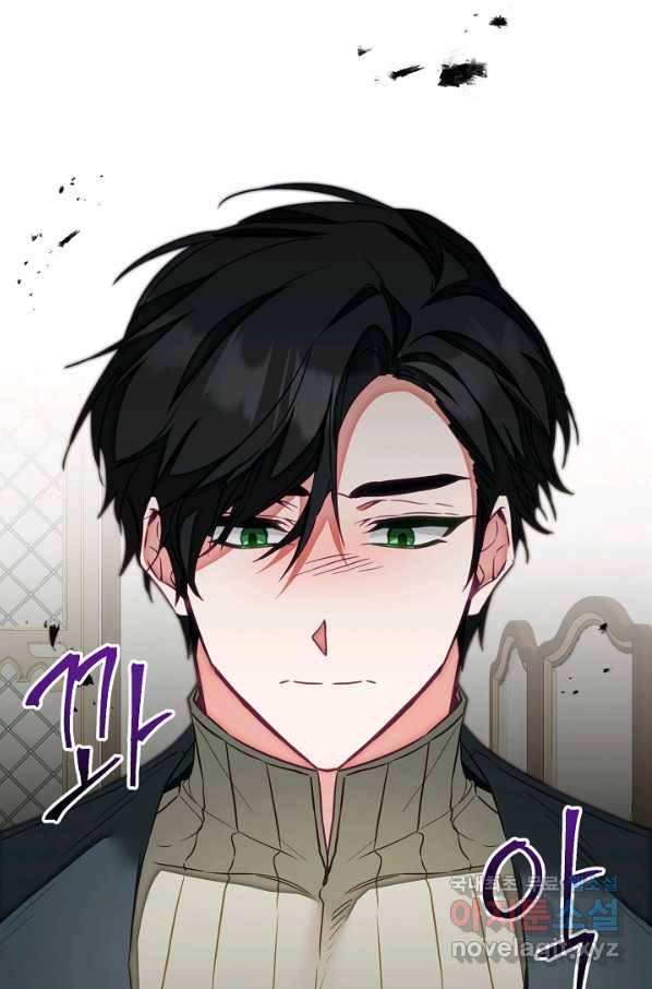 소설 속 악녀 황제가 되었다 120화 19
