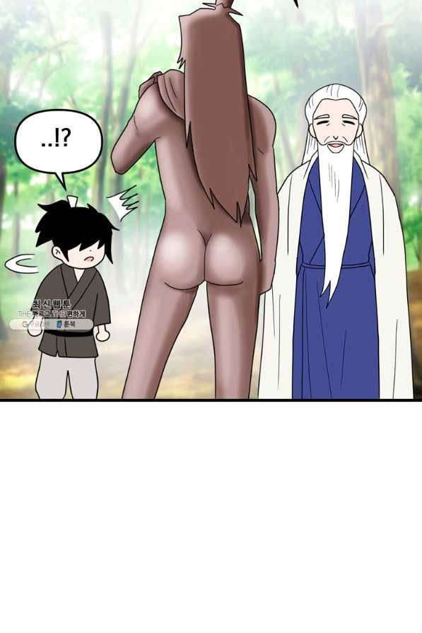 웹툰 작가가 리뷰어로 빙의한 건에 대해 10화 비뢰도 19