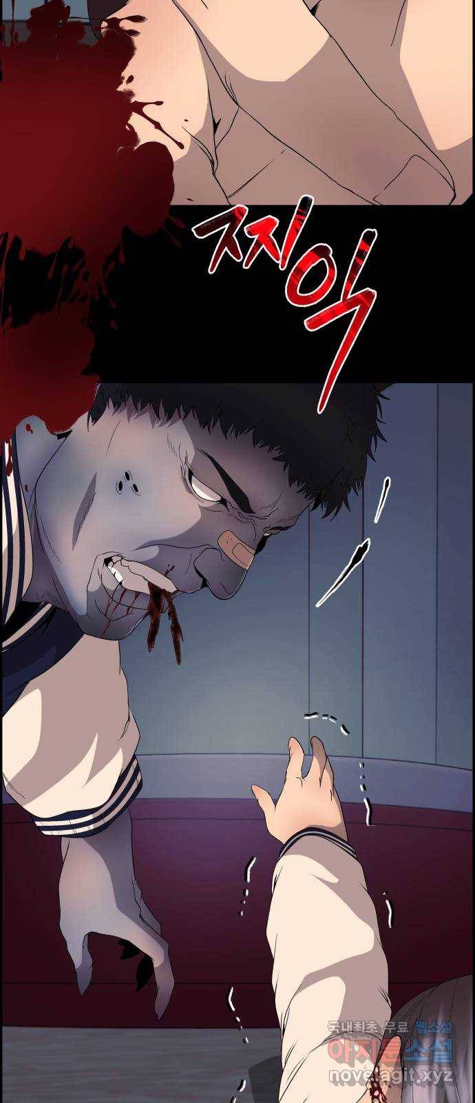 따개비 18화 9